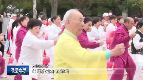 武進新聞