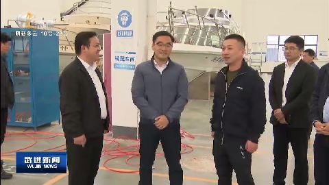 武進(jìn)新聞