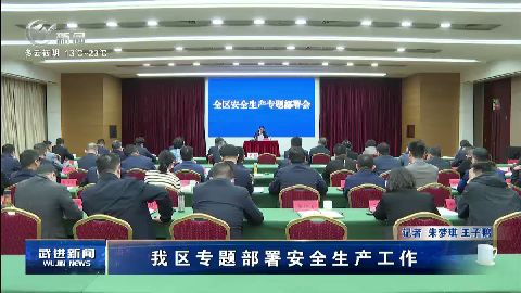 武進(jìn)新聞