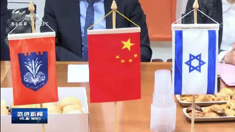 武進(jìn)新聞