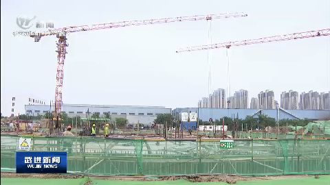 武進新聞