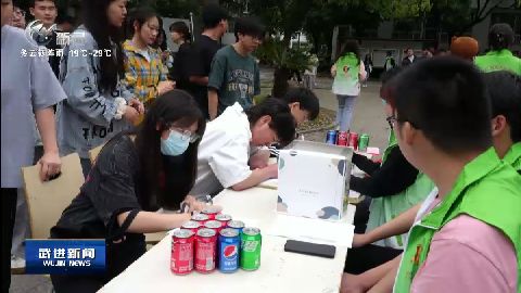 武進新聞