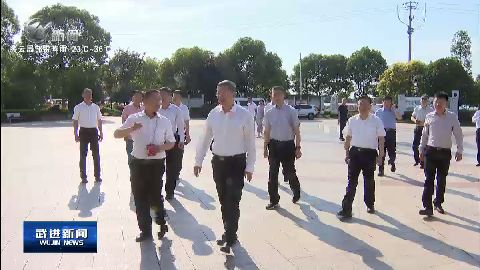 武進新聞