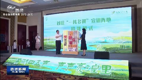武進新聞