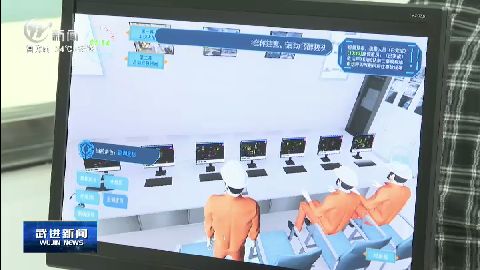 武進新聞