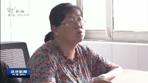 武進新聞