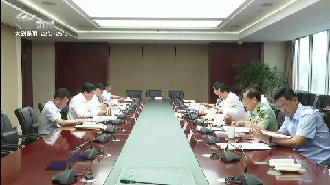 武進新聞