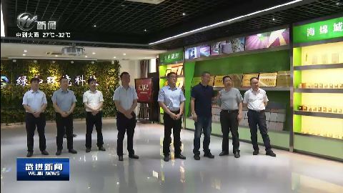 武進新聞