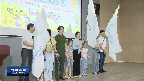 武進新聞
