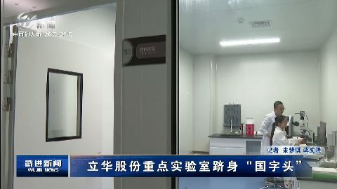 武進(jìn)新聞