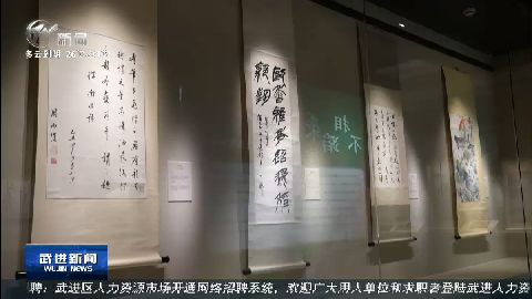 武進(jìn)新聞