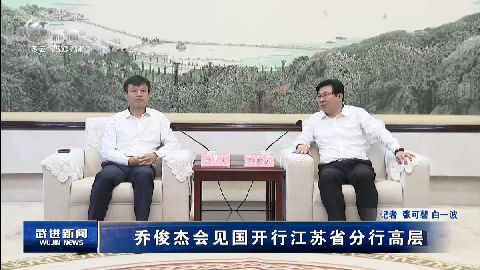 武進(jìn)新聞