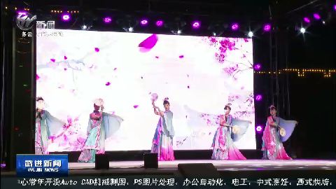 武進新聞