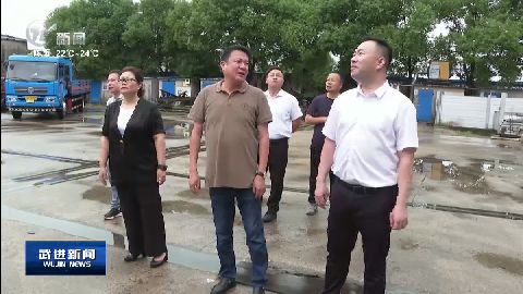 武進新聞