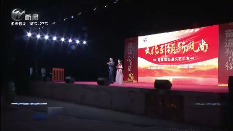 武進(jìn)新聞