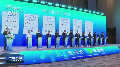武進新聞