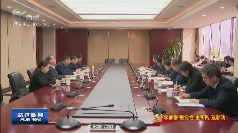武進新聞