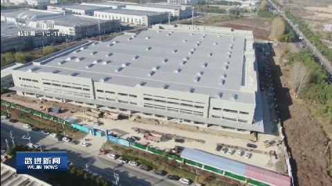 武進(jìn)新聞