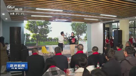 武進(jìn)新聞