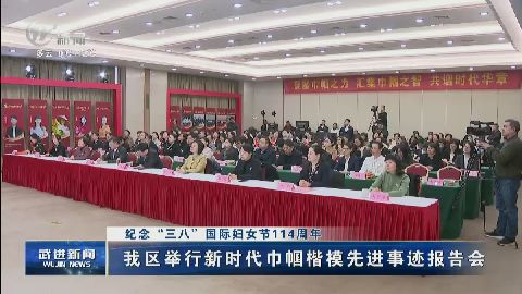 武進(jìn)新聞