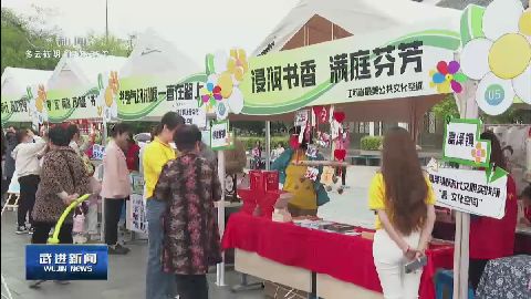 武進新聞