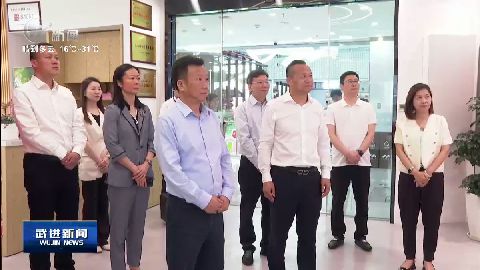 武進新聞