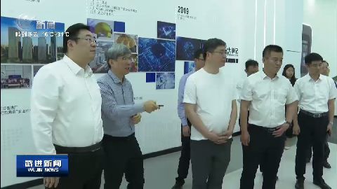武進新聞