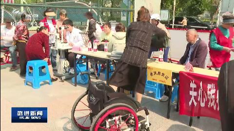 武進新聞