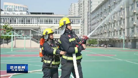 武進新聞
