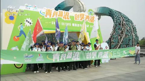 武進新聞