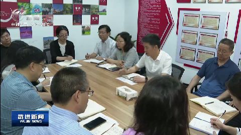 武進新聞