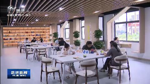 武進新聞