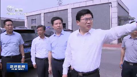 武進新聞