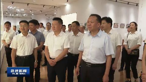 武進新聞