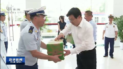 武進新聞