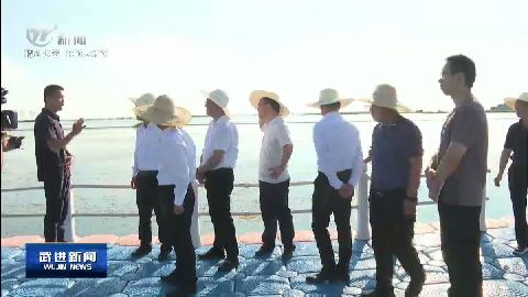 武進新聞
