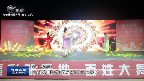 武進(jìn)新聞