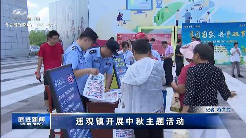 武進(jìn)新聞