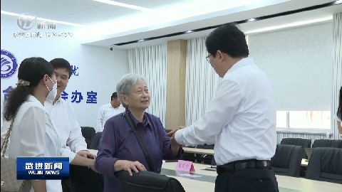 武進新聞
