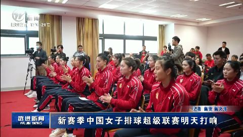 武進新聞
