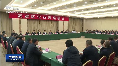 武進(jìn)新聞