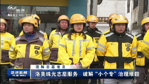 武進(jìn)新聞