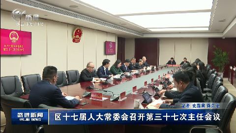 武進(jìn)新聞