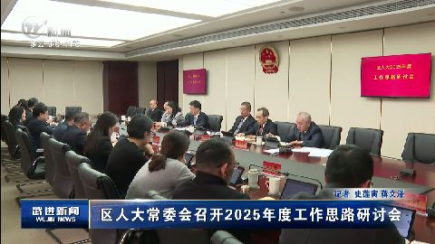 武進(jìn)新聞