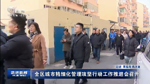 武進(jìn)新聞