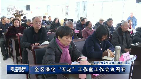 武進(jìn)新聞