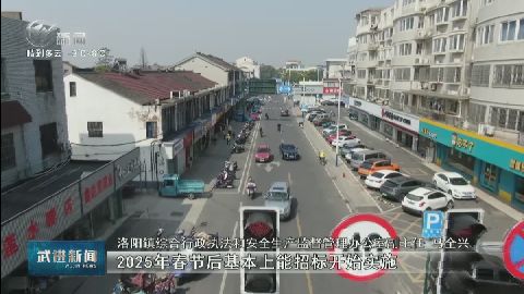 武進(jìn)新聞