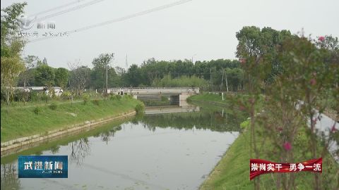 武進(jìn)新聞