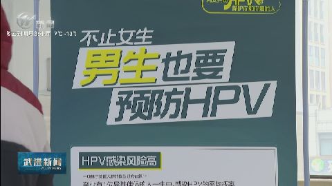 武進(jìn)新聞