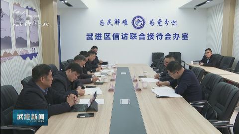 武進(jìn)新聞